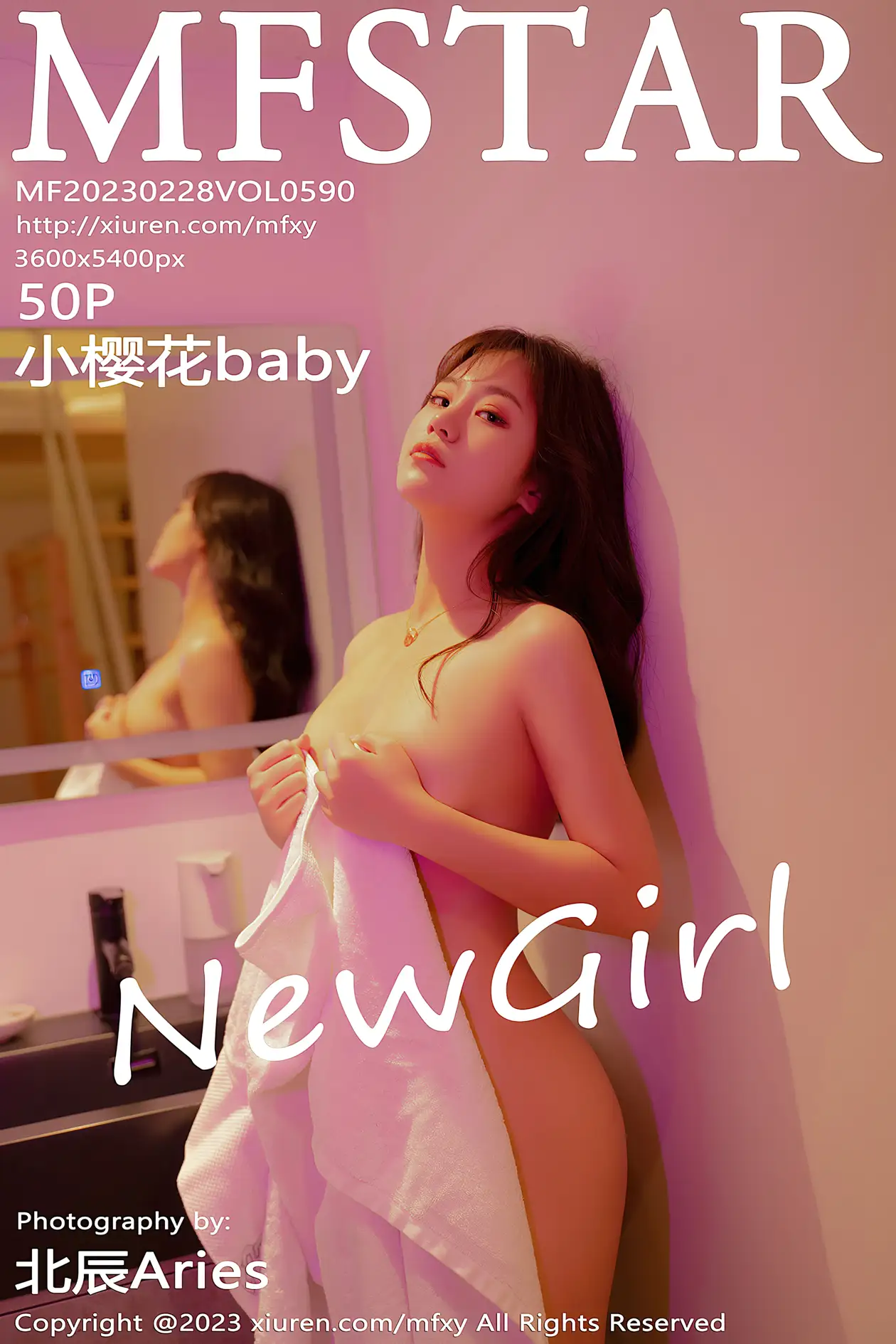 [MFStar] 2023.02.28 VOL.0590 little sakura baby#[51P]-1