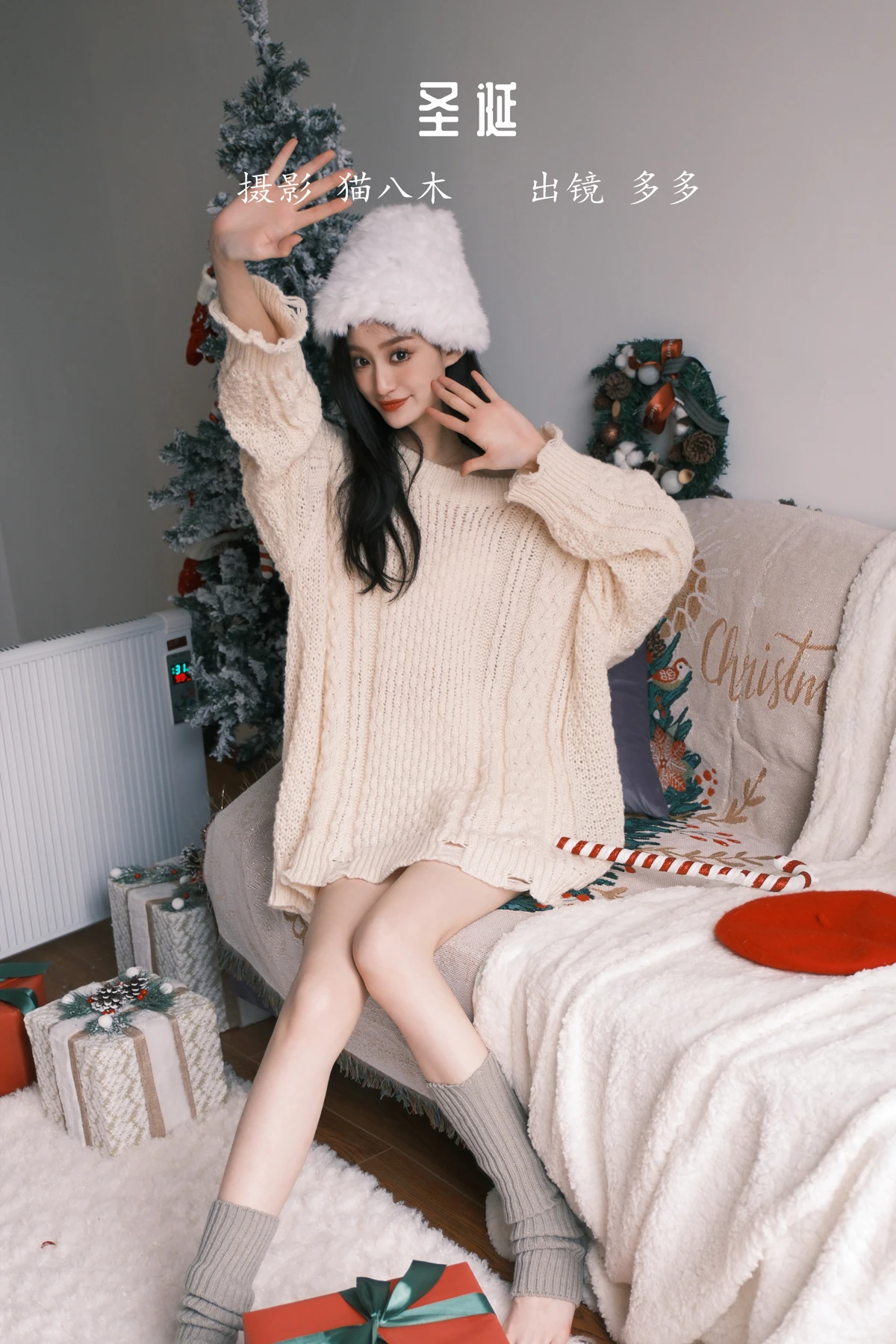 [YITUYU] 2022.12.18 Vol.2707 – Christmas Duoduo#[30P]-1