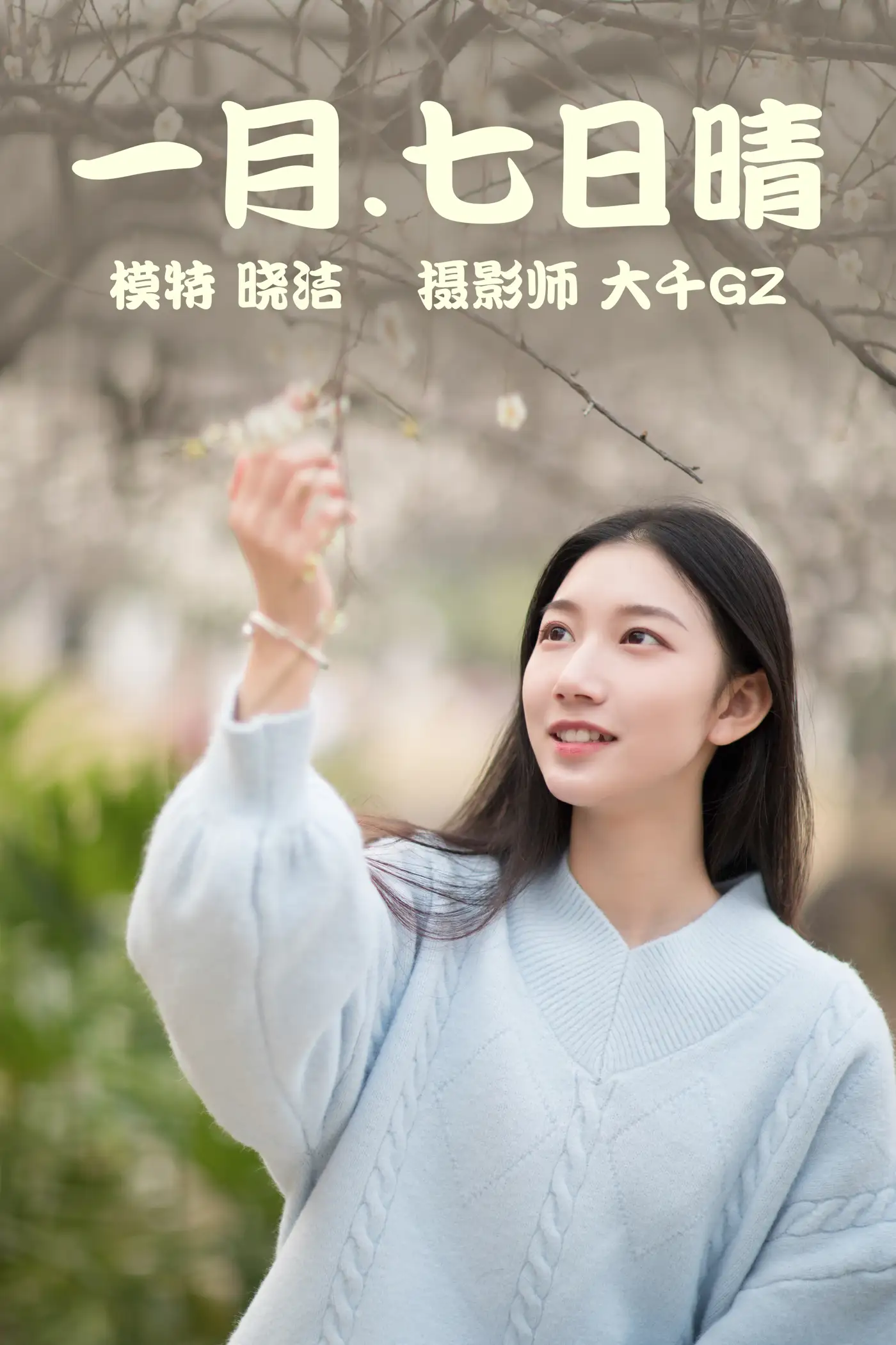 [YITUYU] 2021.03.08 Vol.019 Xiaojie#[29P]-1